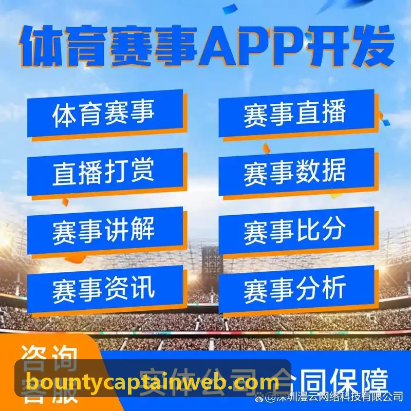 赏金女王跨服经济生态与通胀防御